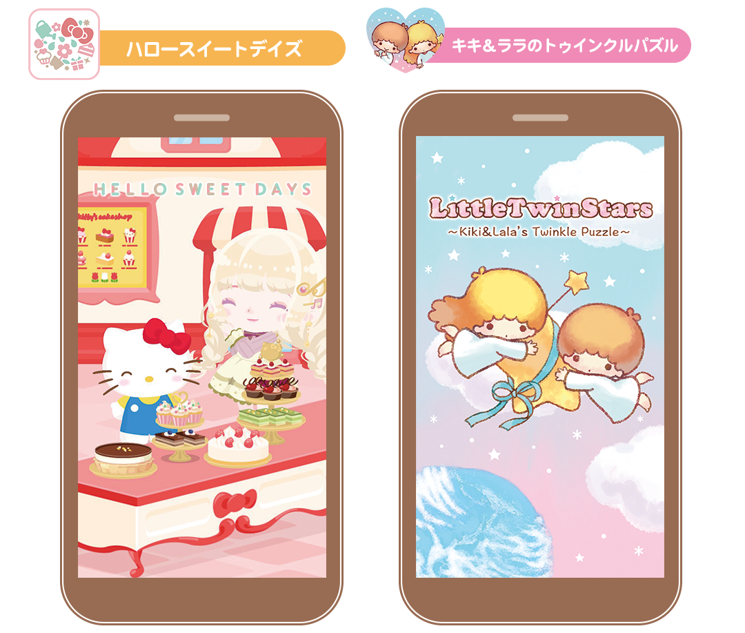 Sweet days&twinkle puzzle
