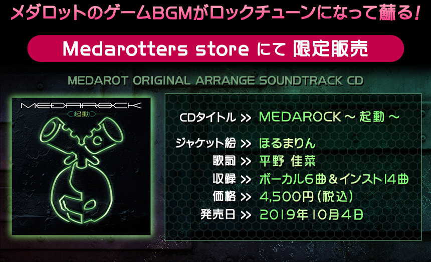 CD