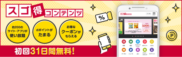 �X�S���R���e���c�Љ�o�i�[