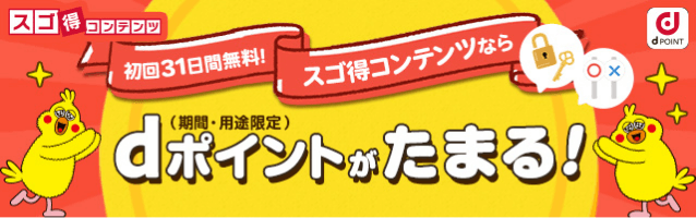 d�|�C���g�����܂�o�i�[