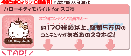 �X�S���L�e�B