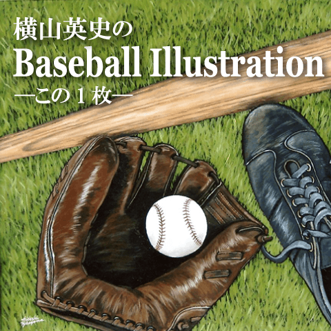週刊野球太郎 新着記事 記事画像#5